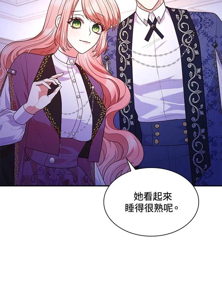 第67话 第72页