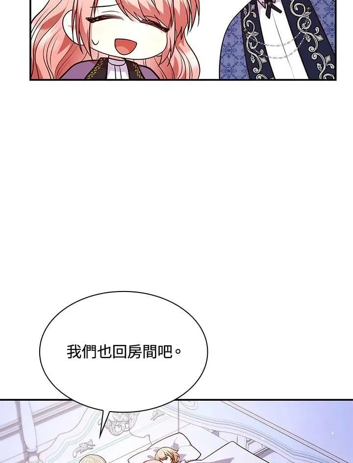 第67话 第74页