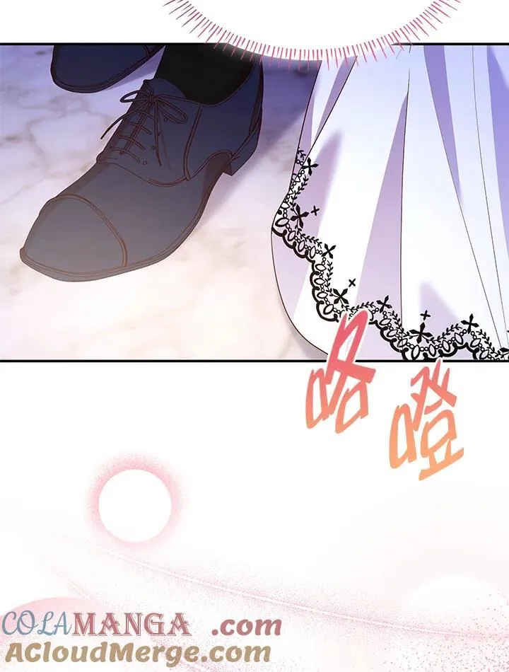 第67话 第77页