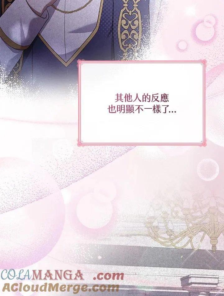 第67话 第81页