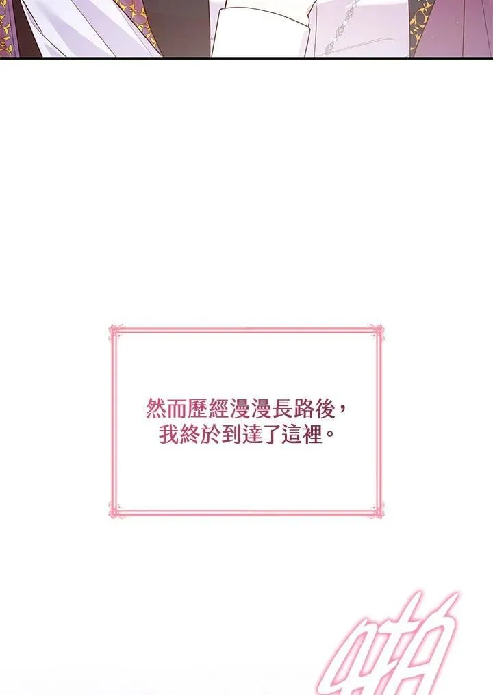 第67话 第84页
