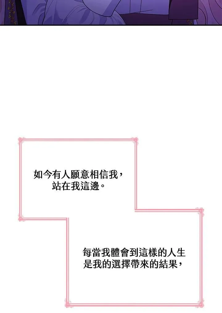 第67话 第86页