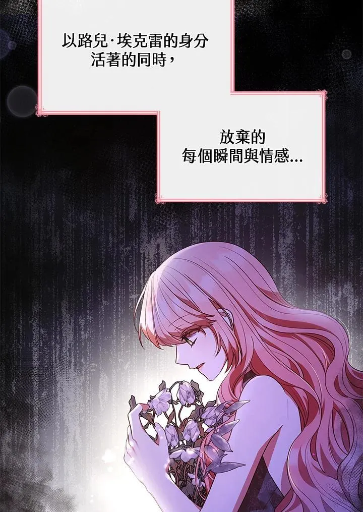 第67话 第88页
