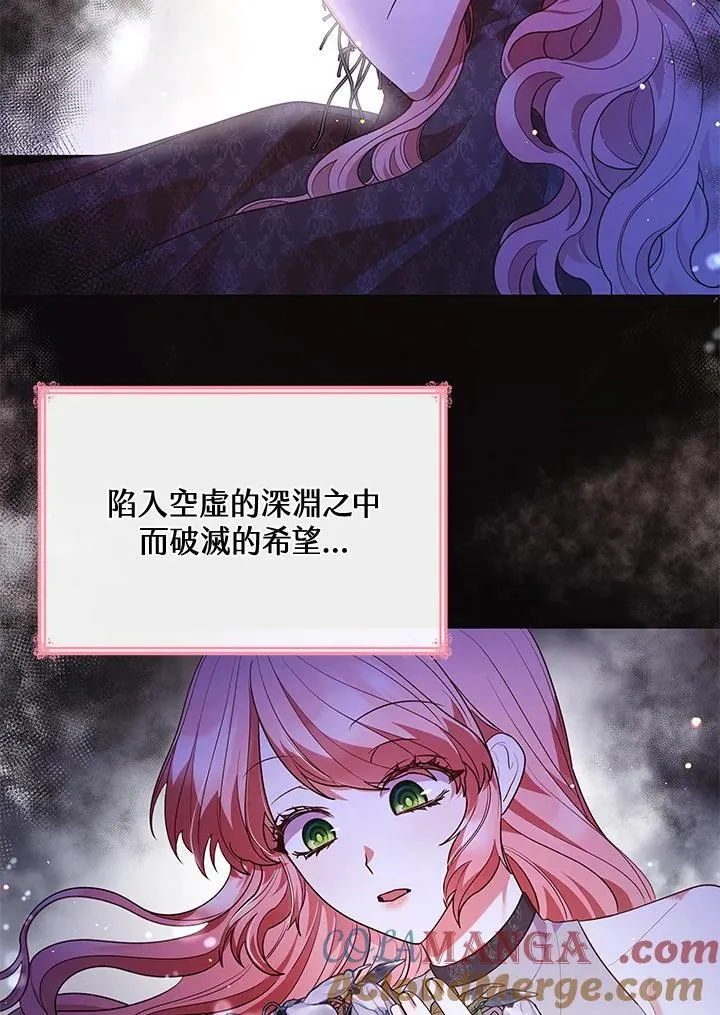 第67话 第89页