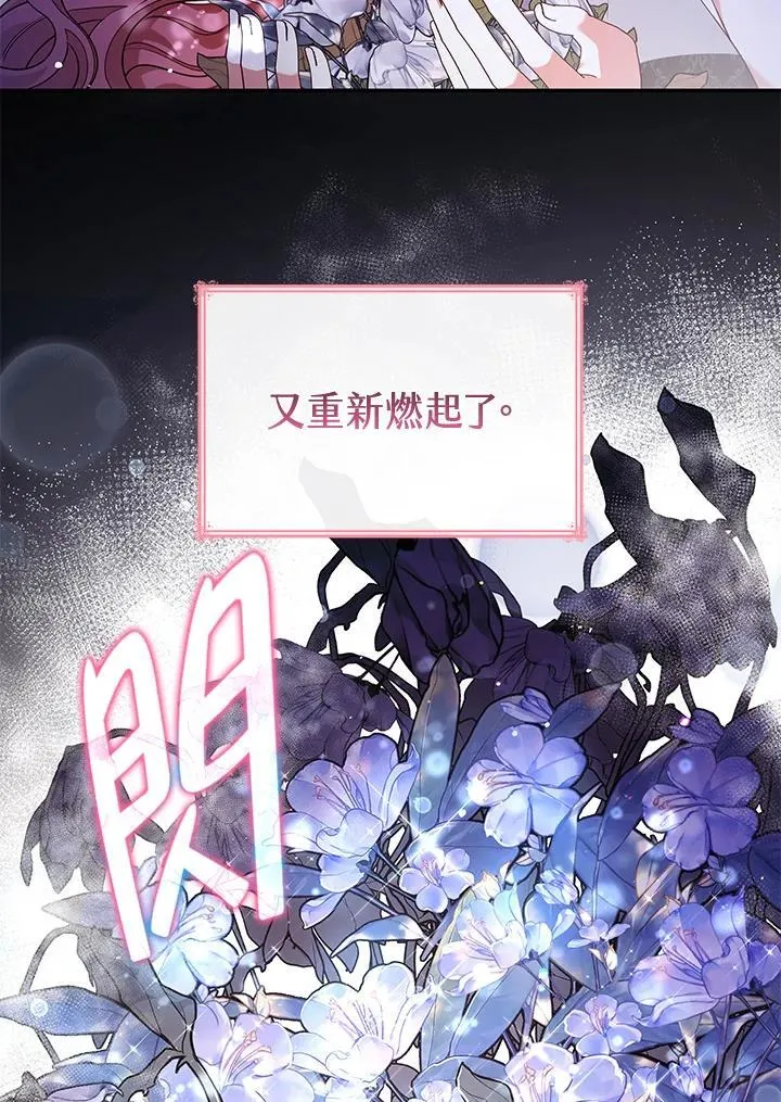 第67话 第90页