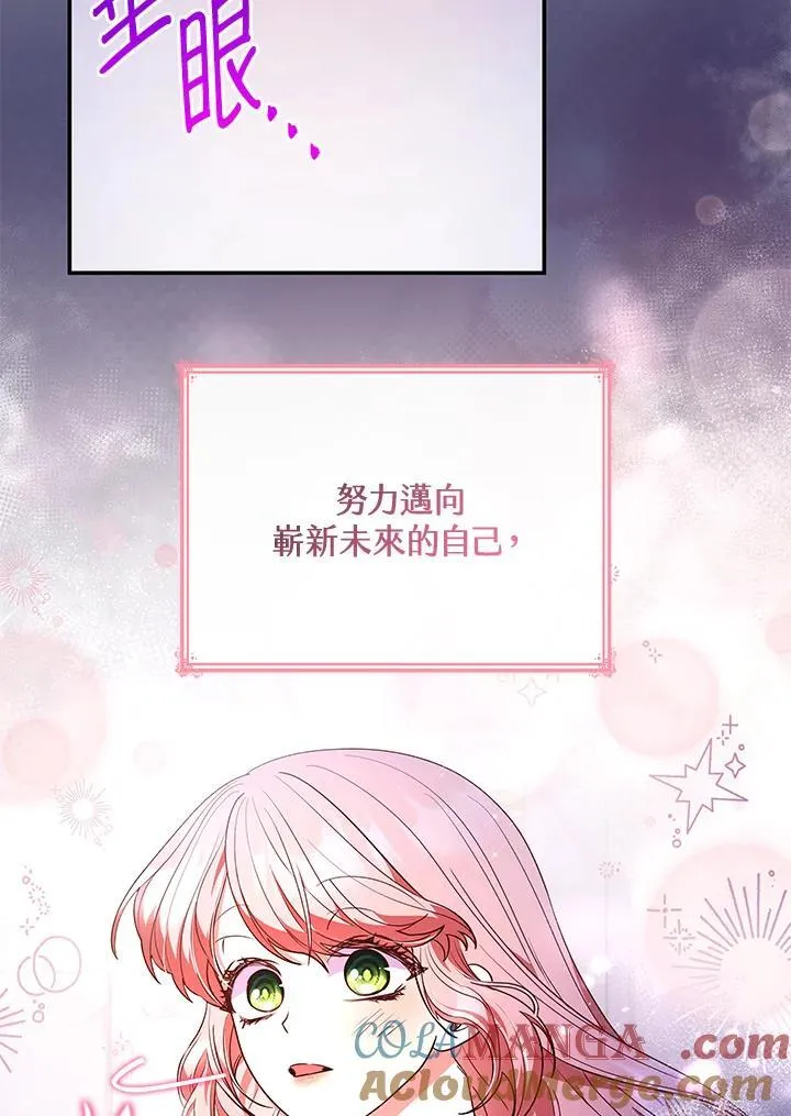 第67话 第93页