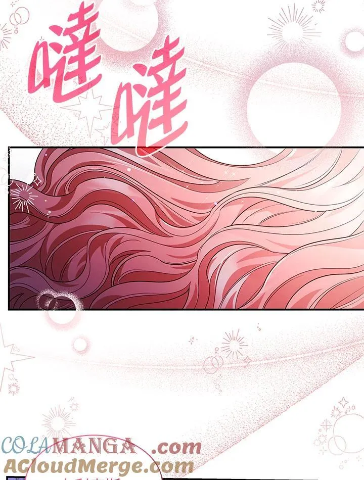 第67话 第97页