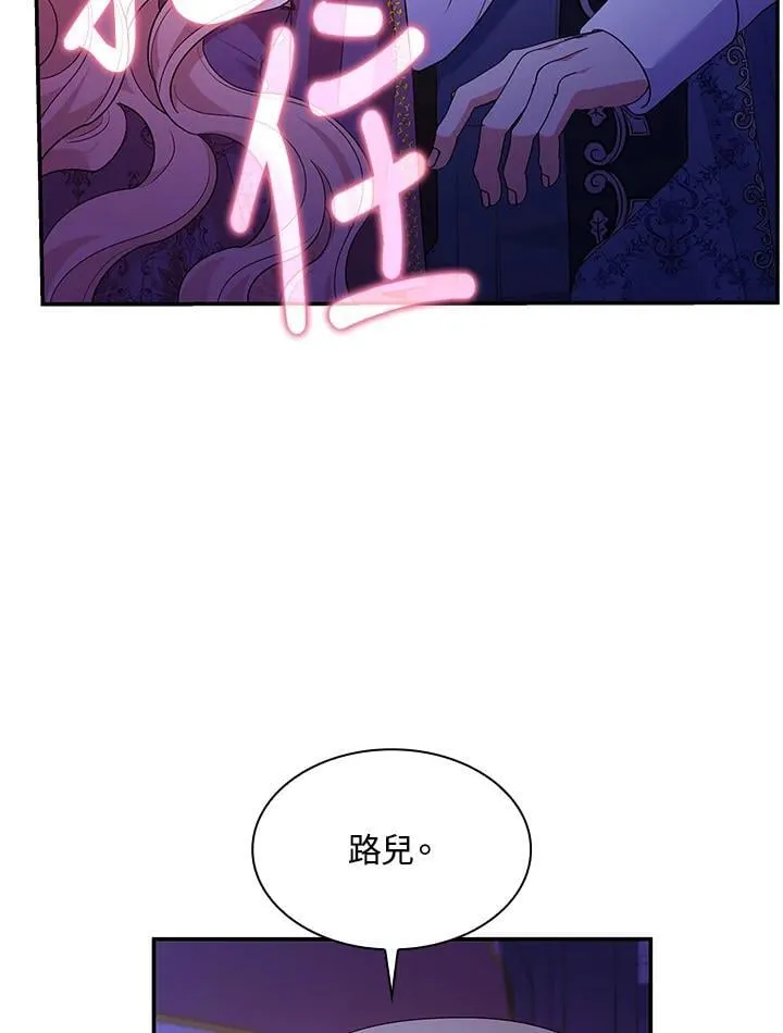 第67话 第99页