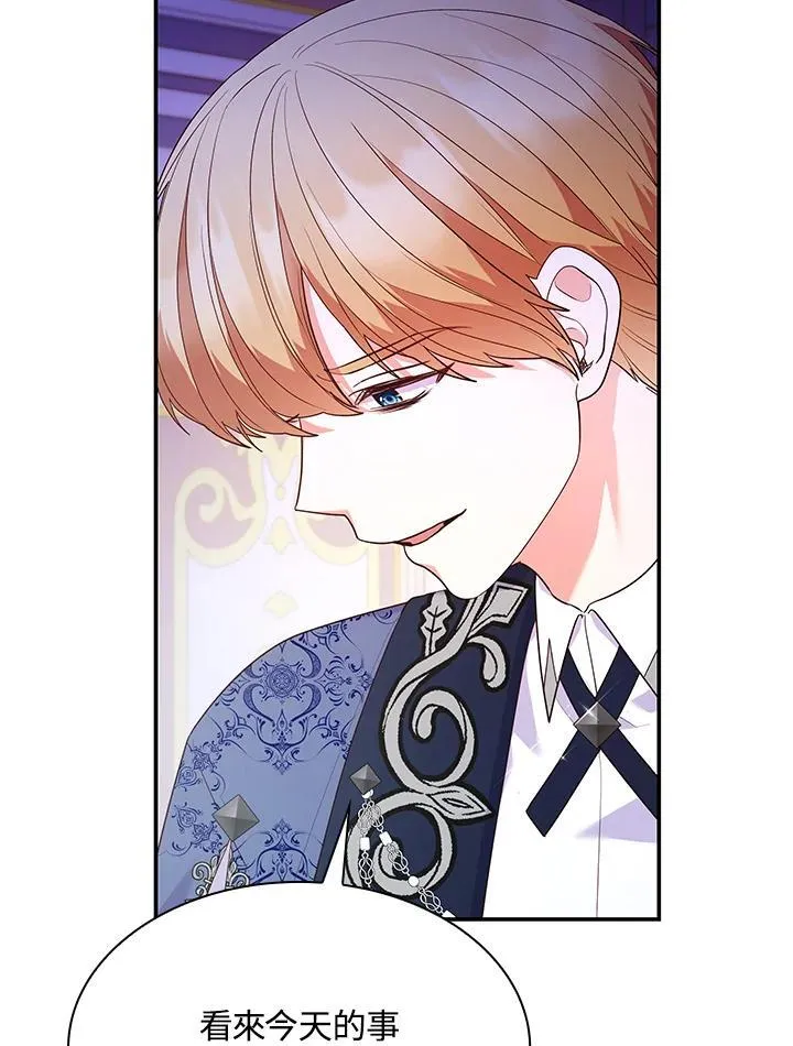 第67话 第100页