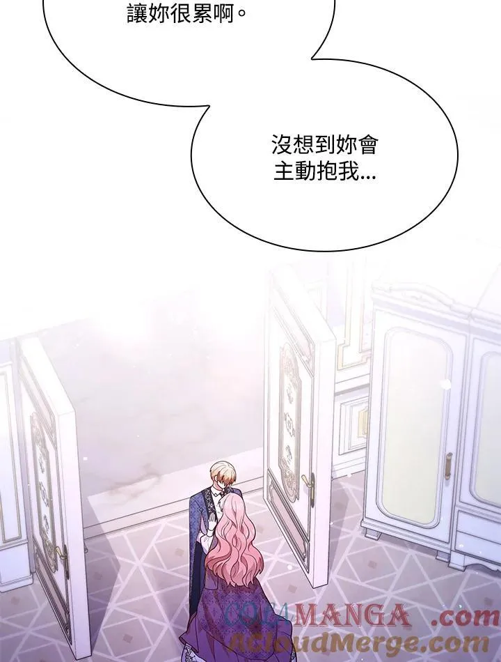 第67话 第101页