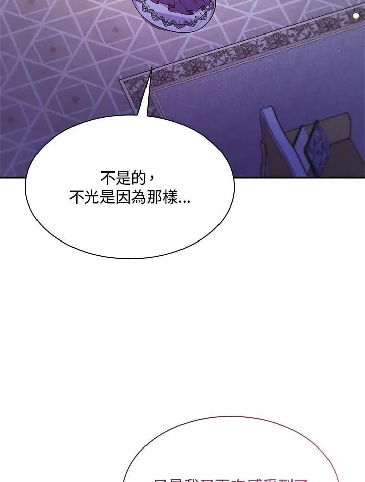 第67话 第102页