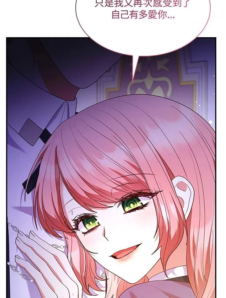 第67话 第103页