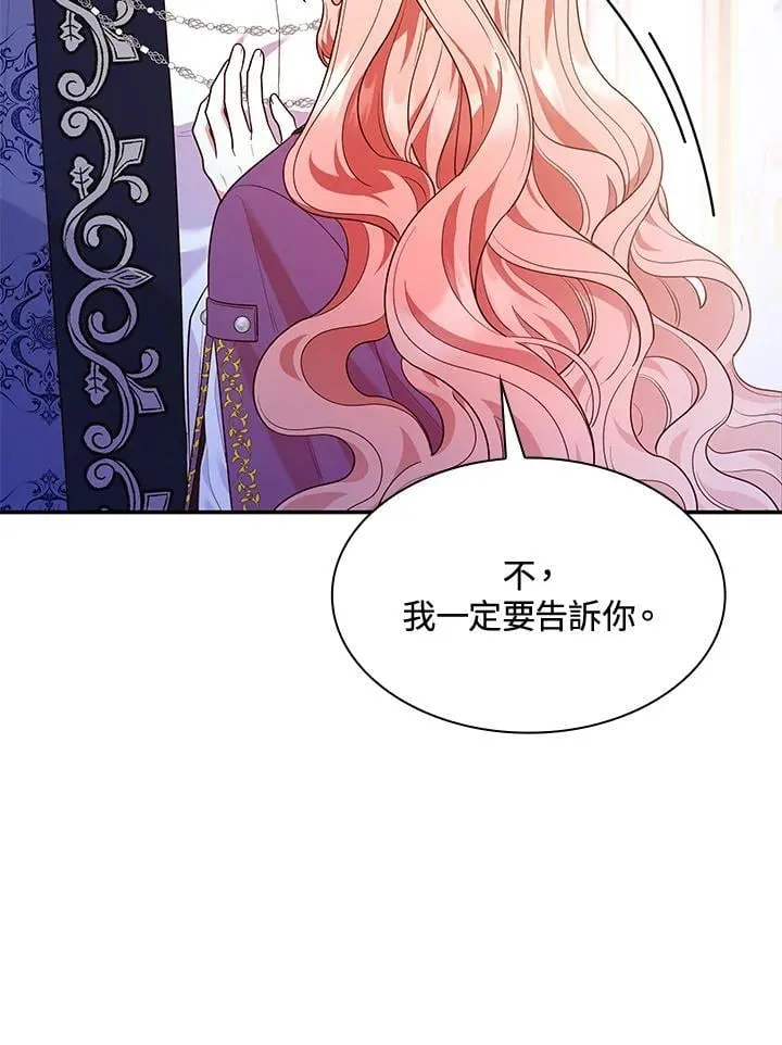 第67话 第107页