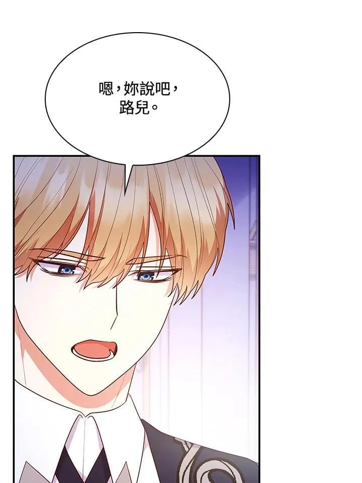 第67话 第110页
