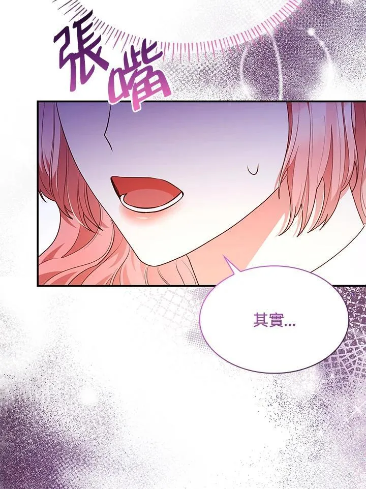 第67话 第112页