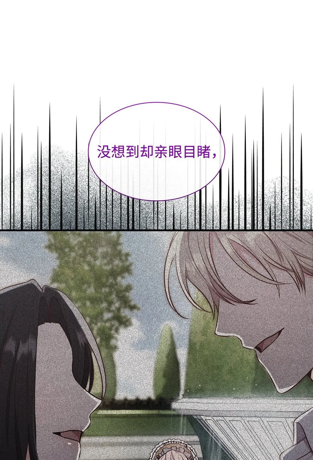 68 吐露 第23页
