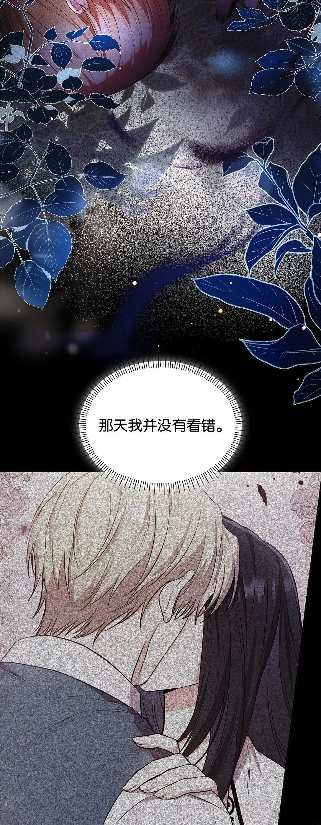 68 吐露 第36页