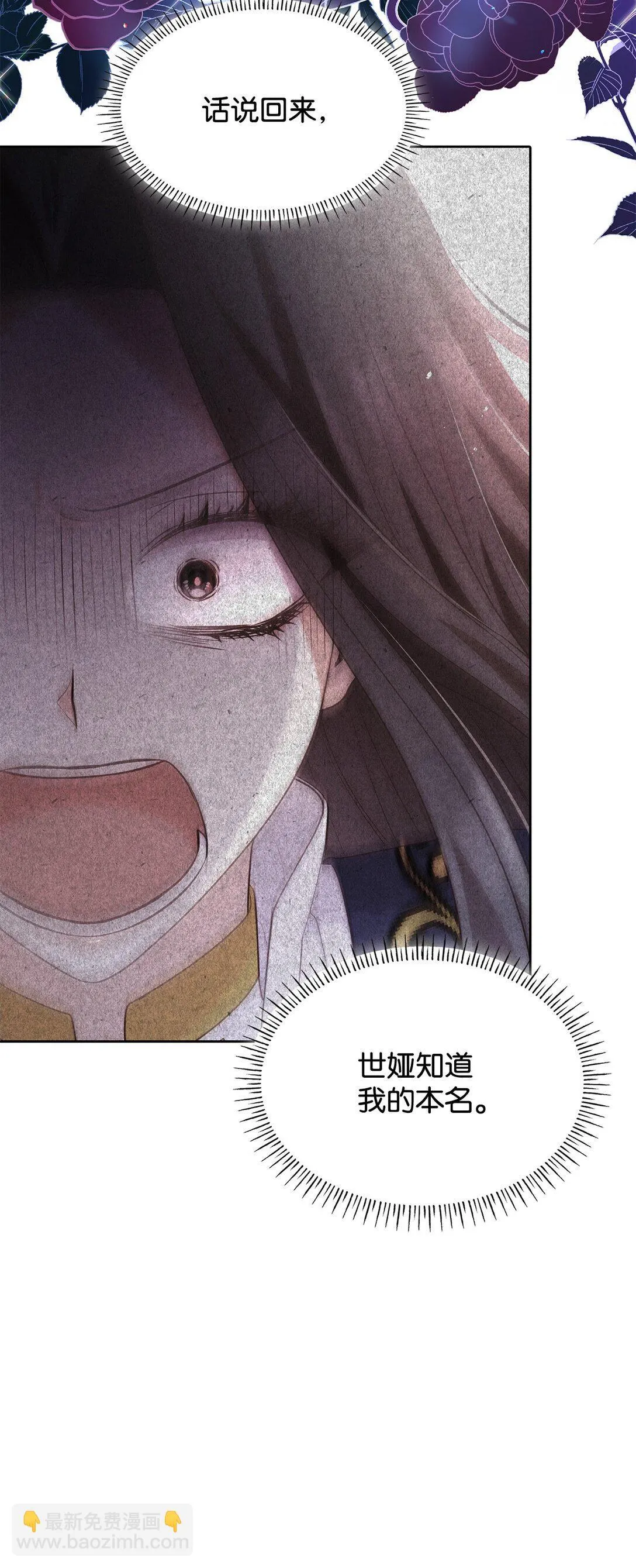 68 吐露 第42页