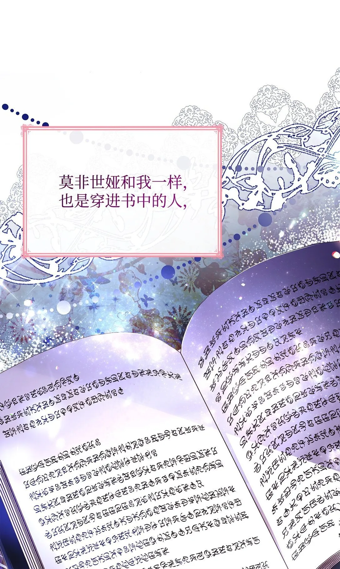 68 吐露 第44页