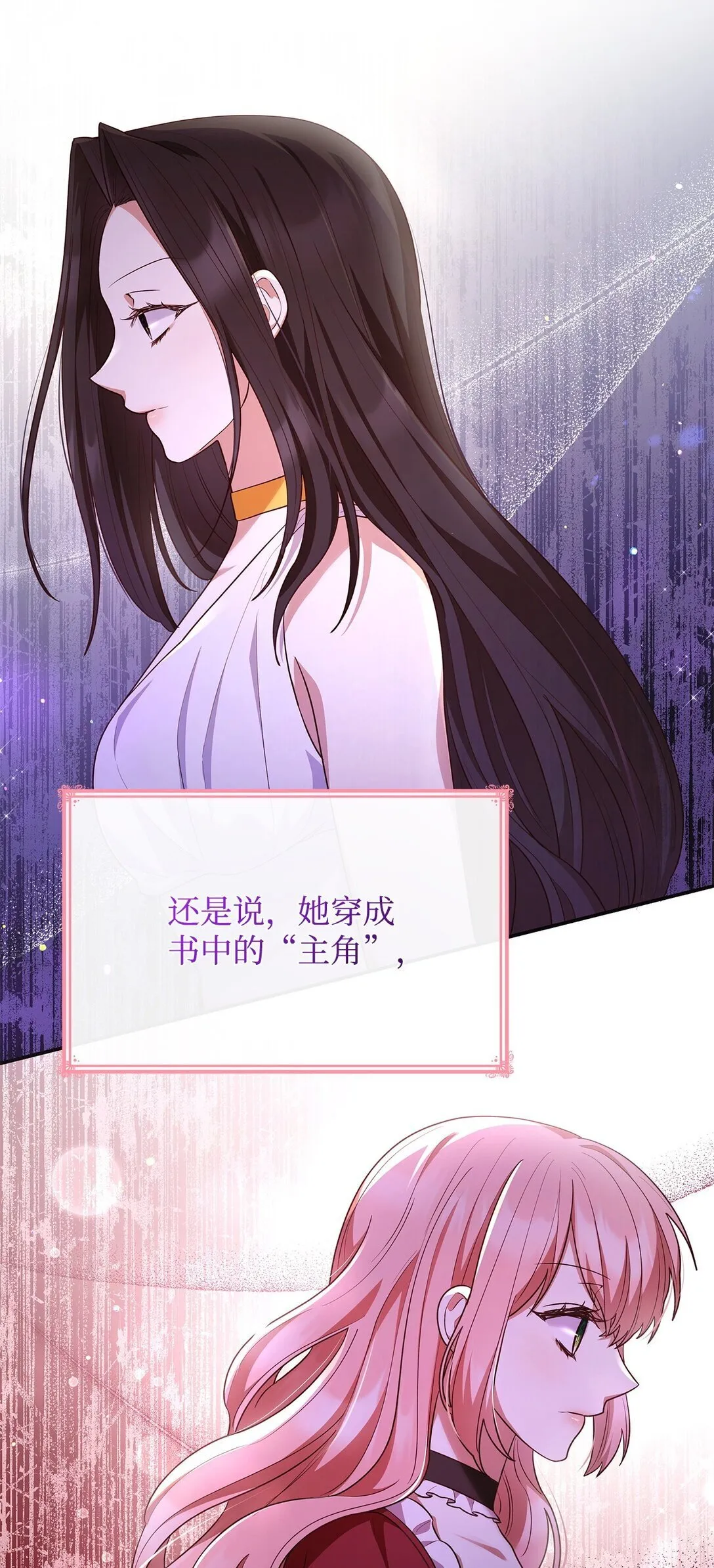 68 吐露 第46页