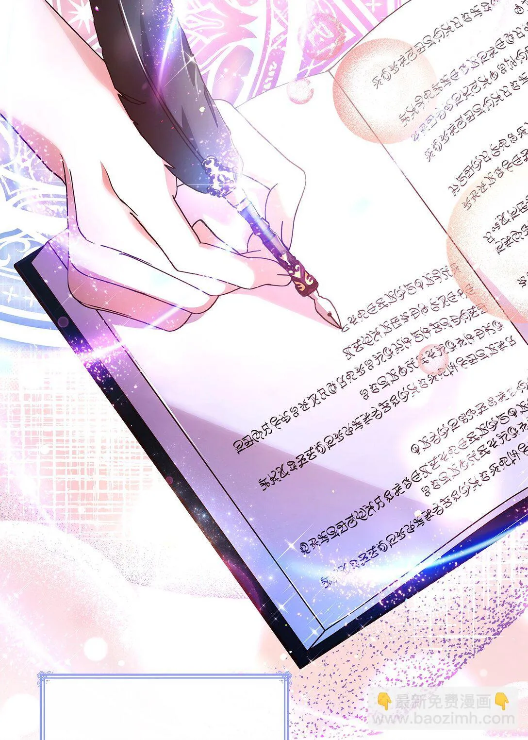 68 吐露 第61页
