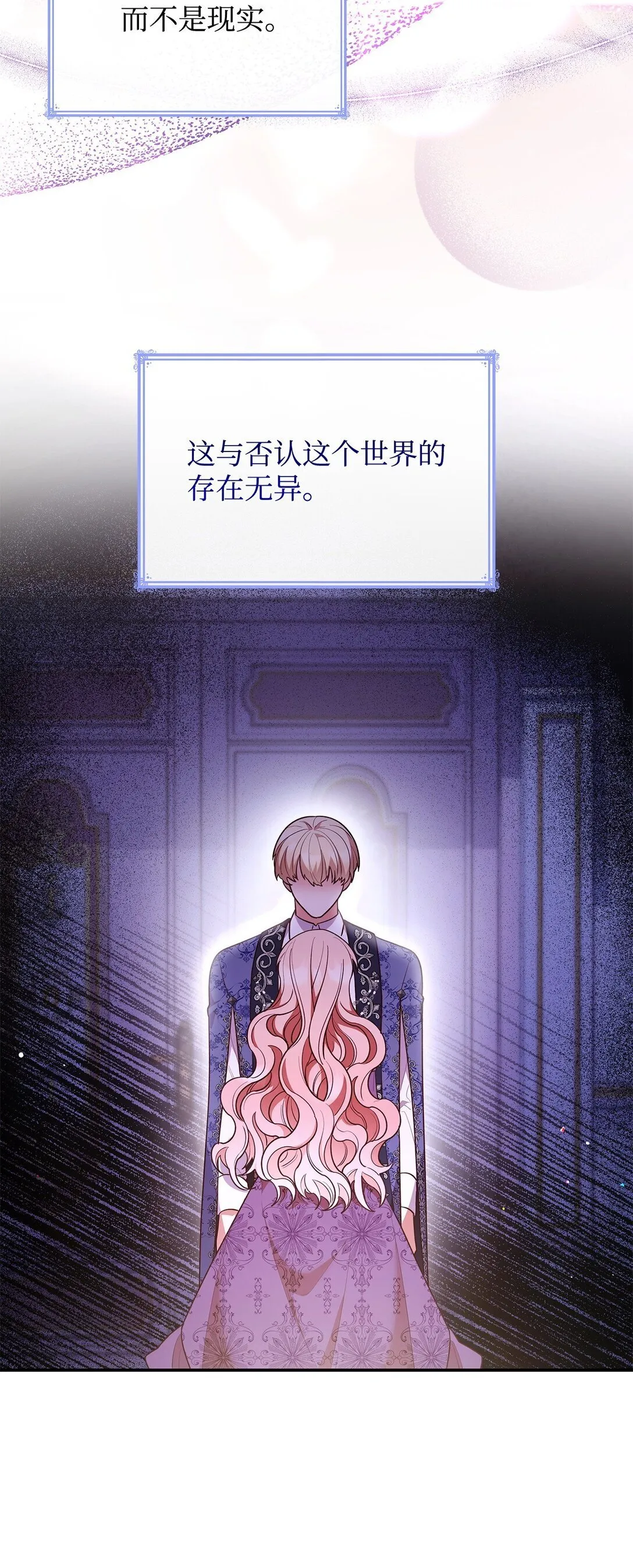 68 吐露 第62页