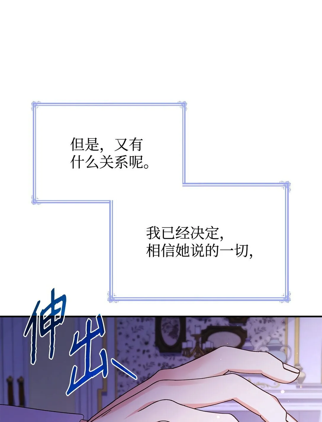 68 吐露 第63页