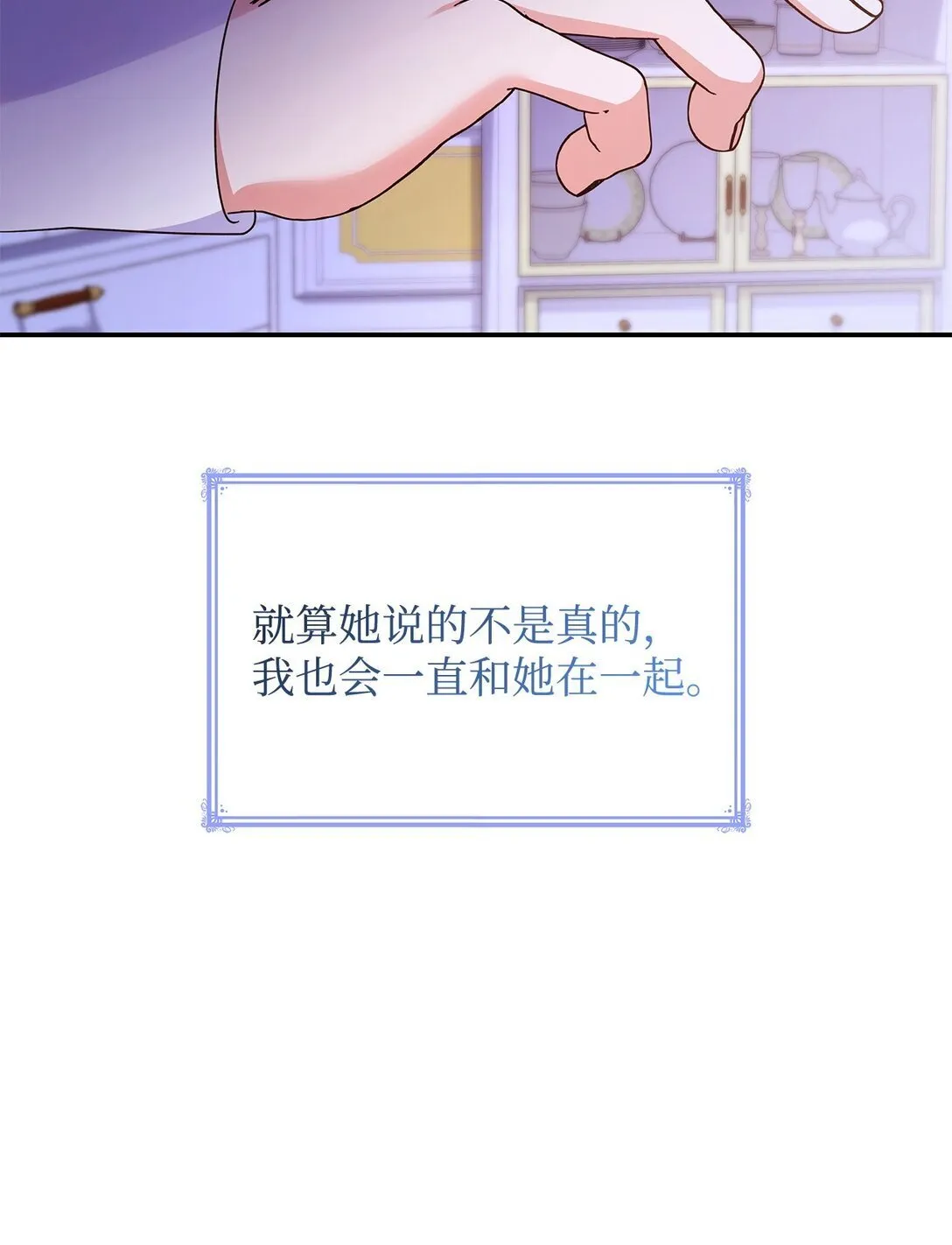 68 吐露 第64页