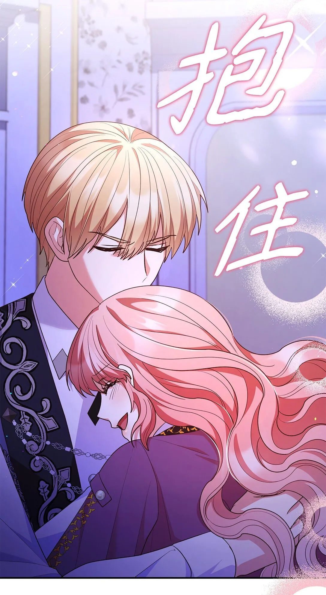68 吐露 第71页