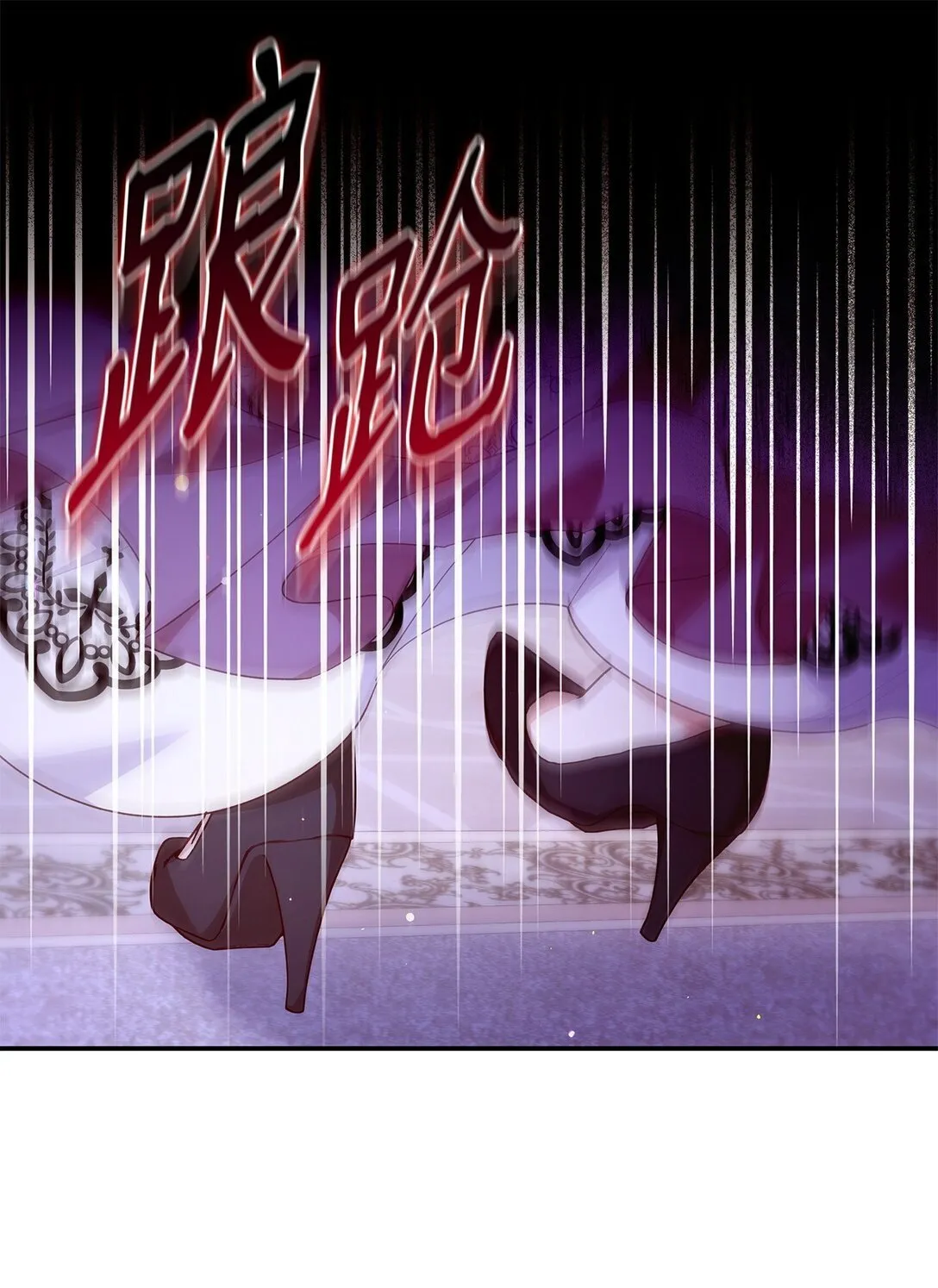 68 吐露 第78页
