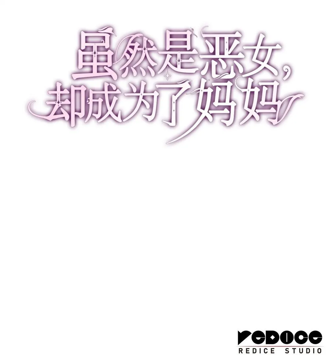 68 吐露 第84页