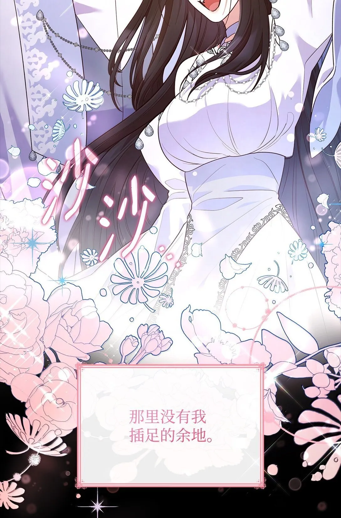 69 前世的记忆 第15页