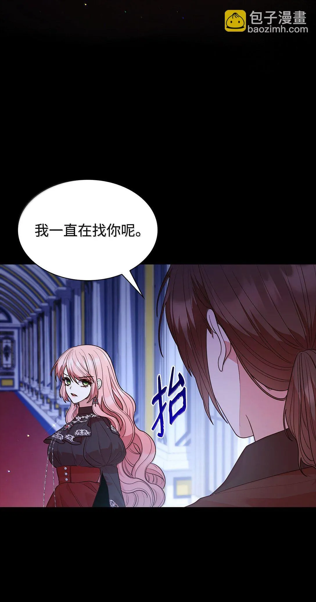 69 前世的记忆 第22页