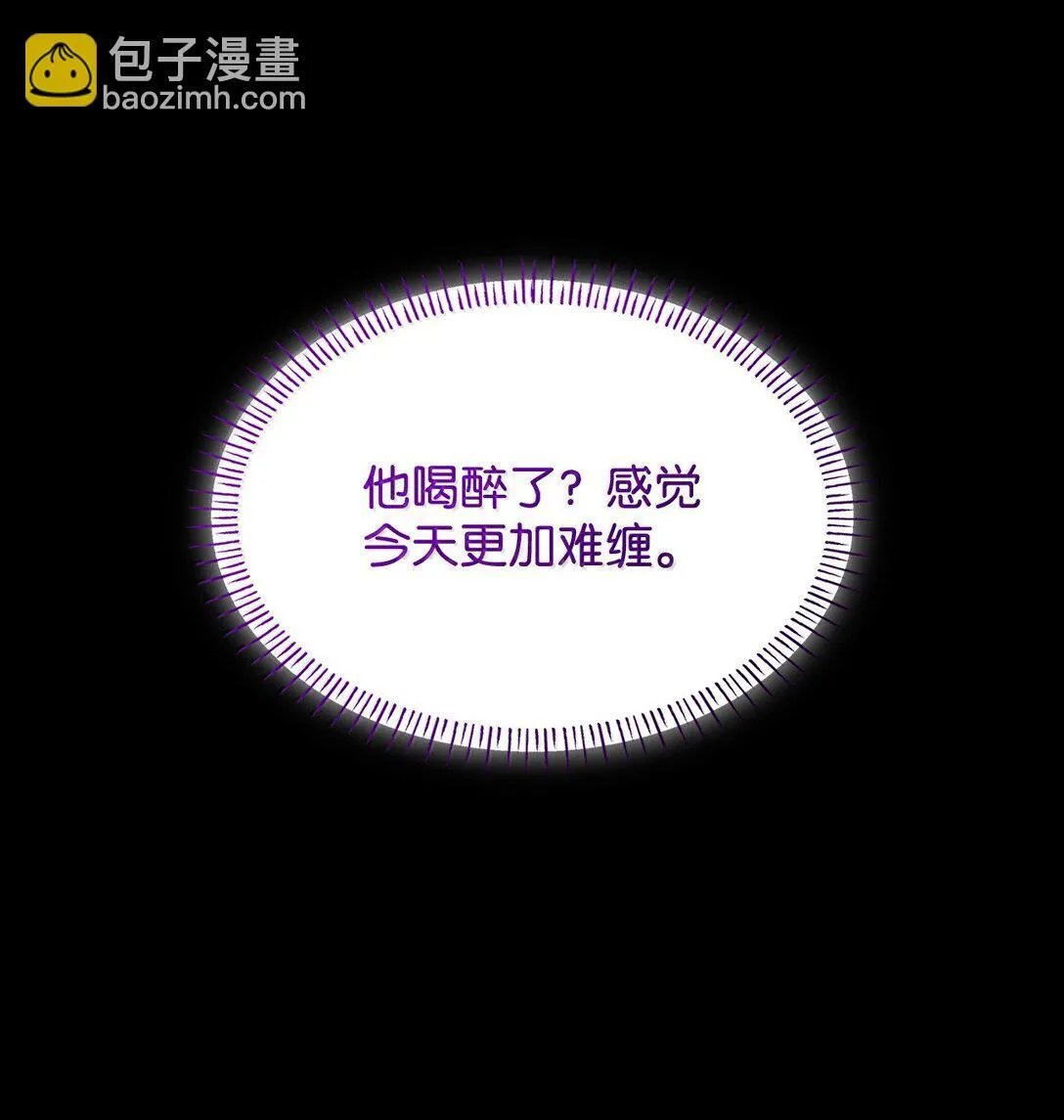 69 前世的记忆 第26页