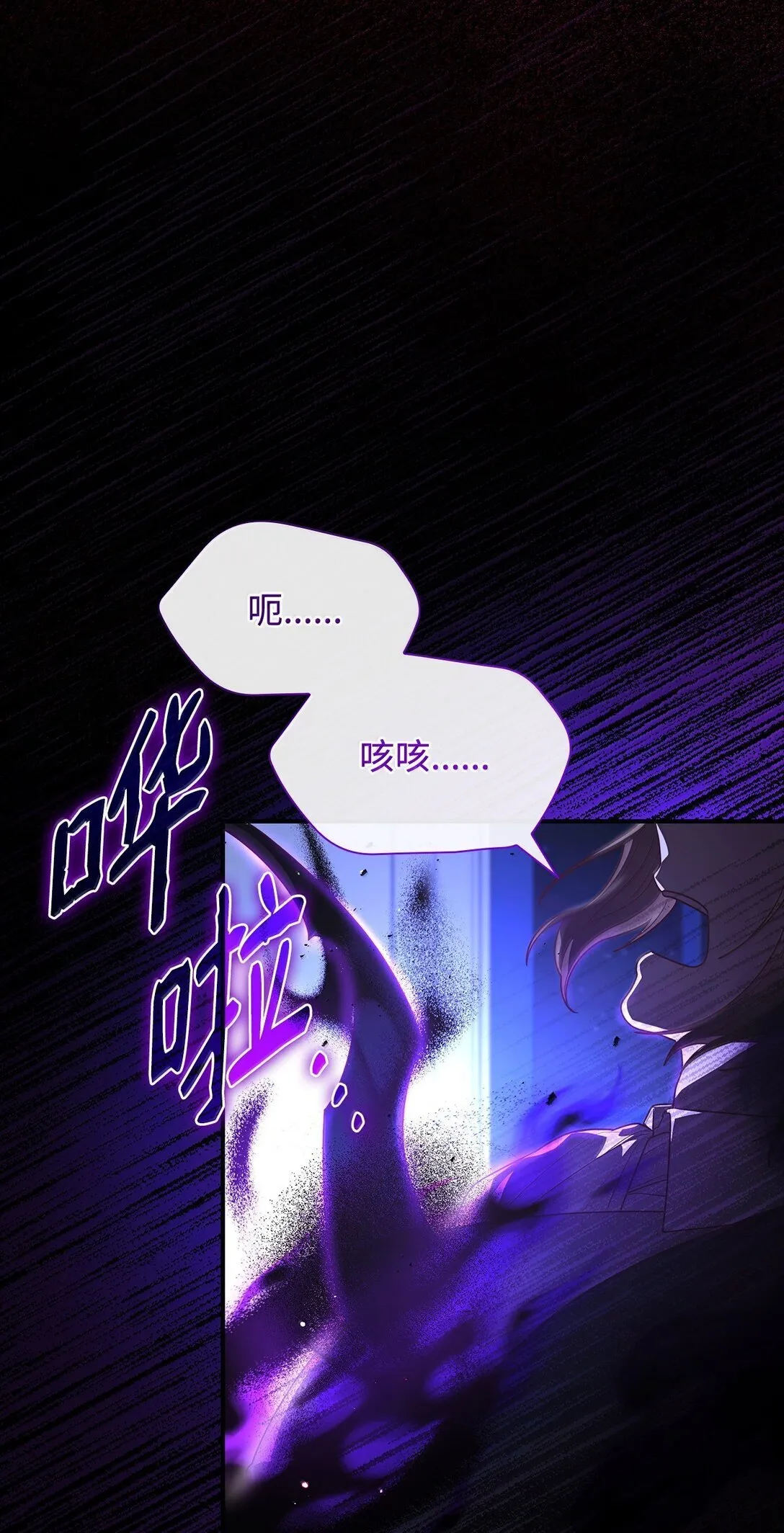69 前世的记忆 第32页