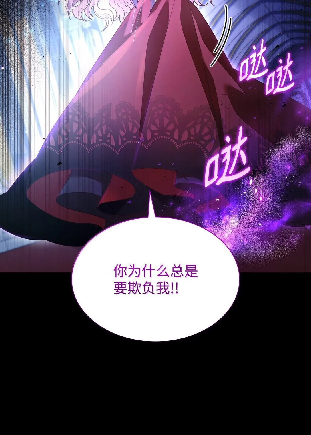 69 前世的记忆 第36页