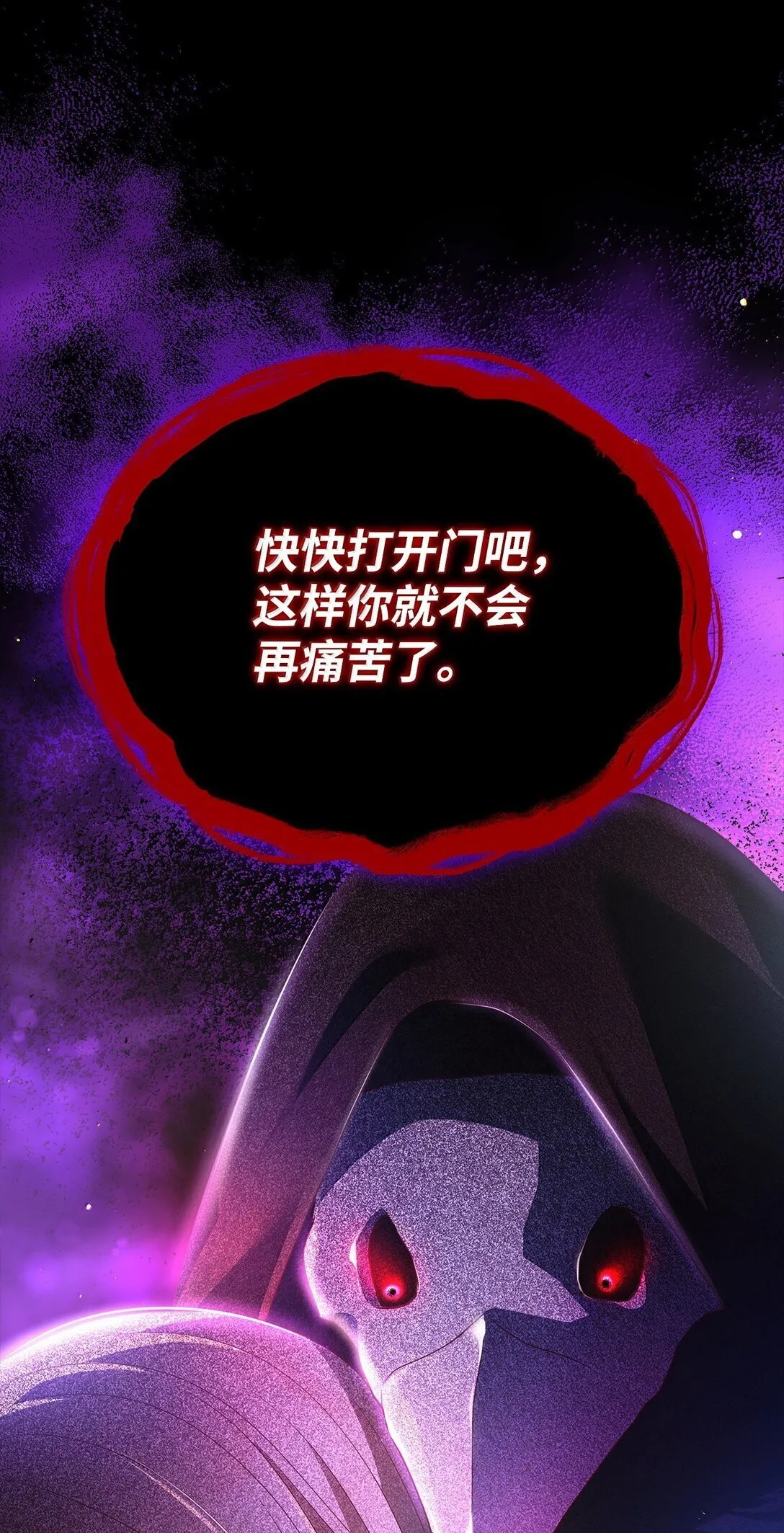 69 前世的记忆 第38页