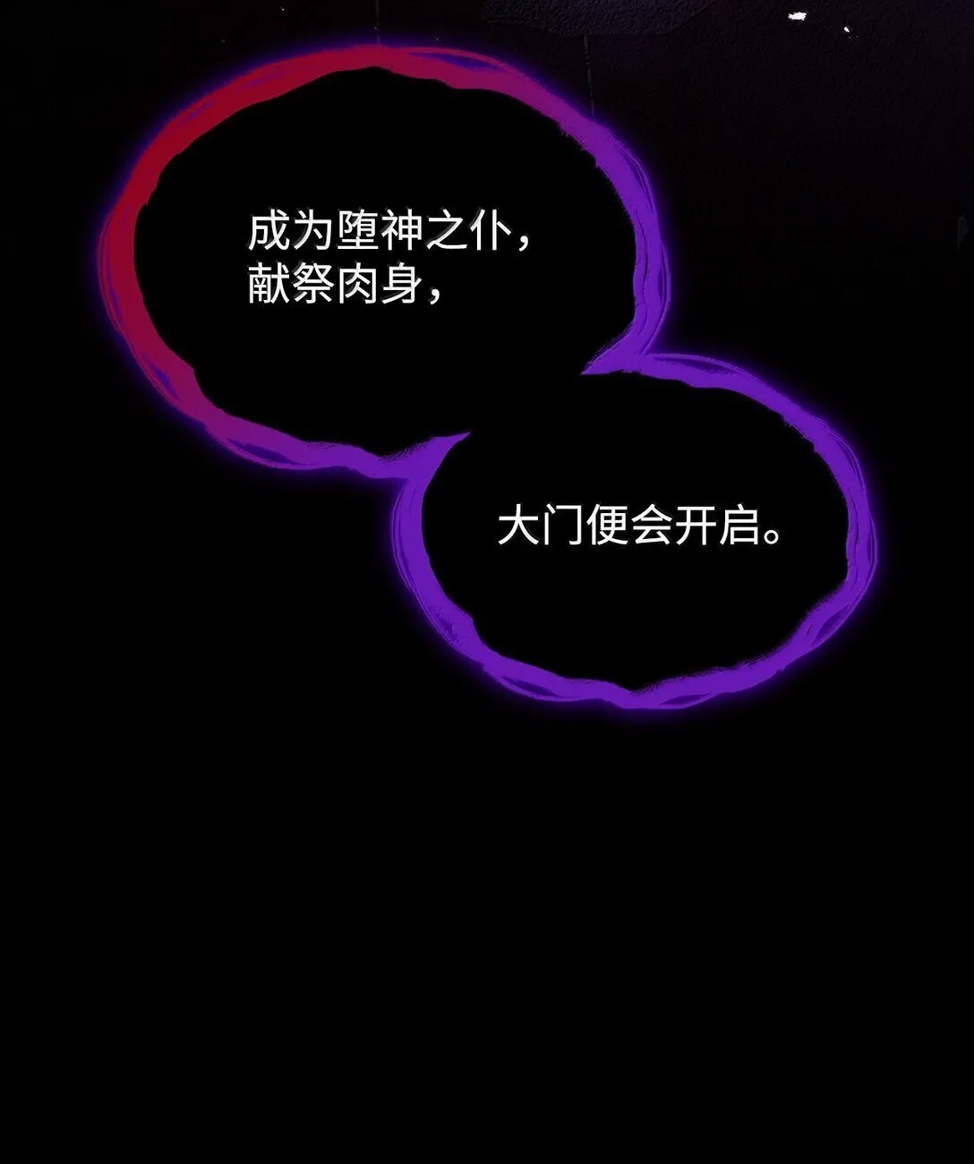 69 前世的记忆 第40页