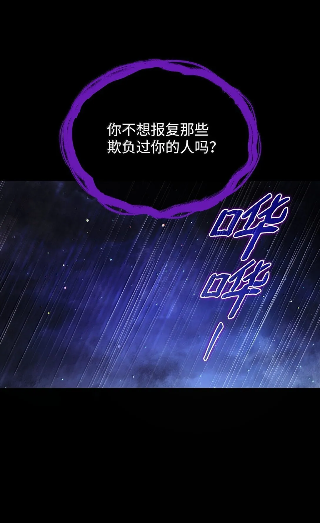 69 前世的记忆 第41页