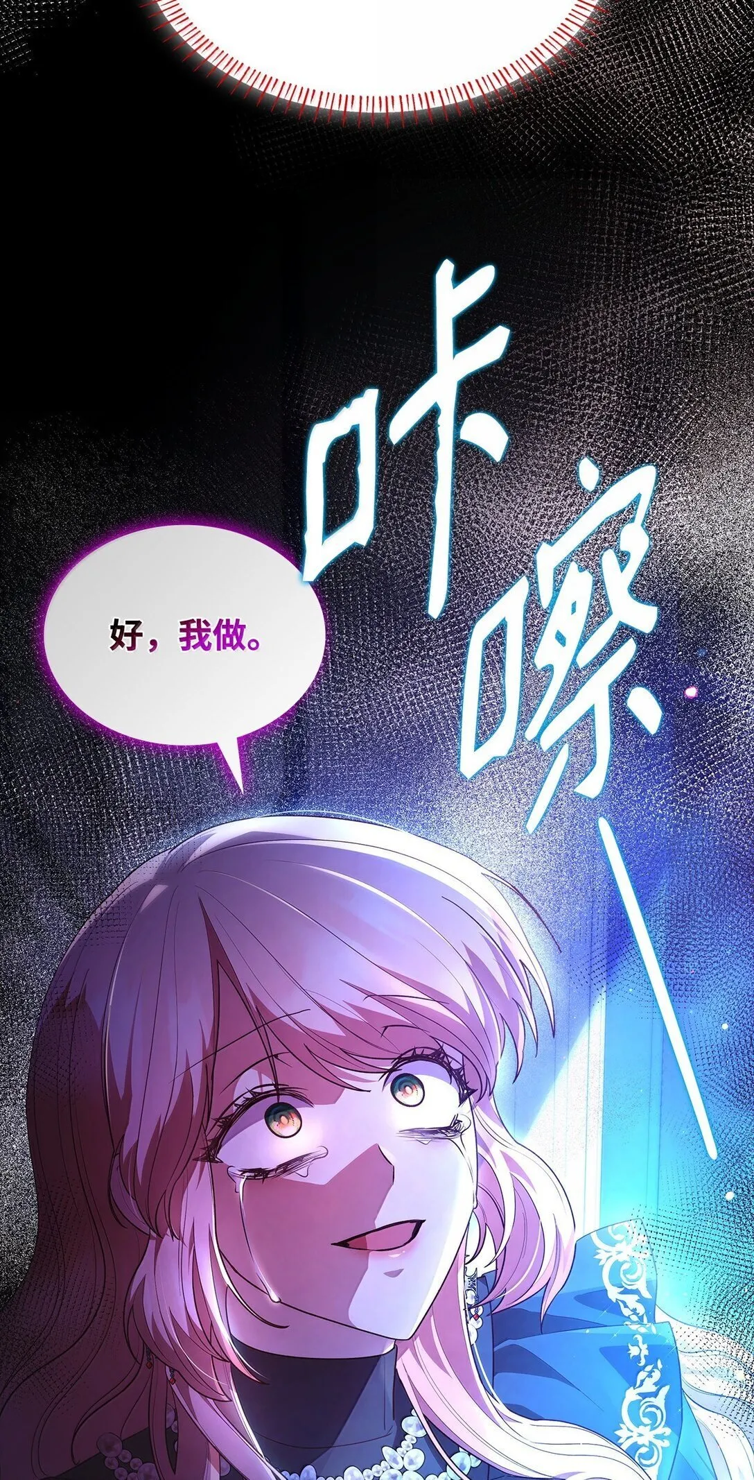 69 前世的记忆 第44页