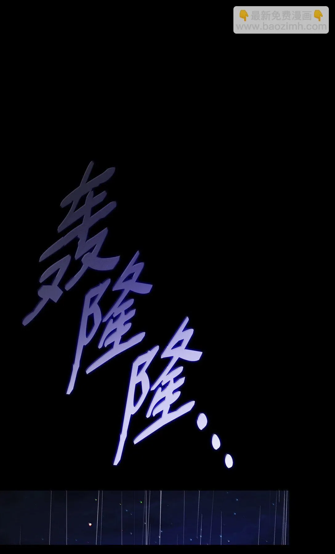 69 前世的记忆 第46页