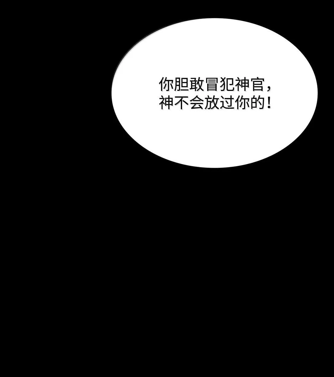 69 前世的记忆 第63页