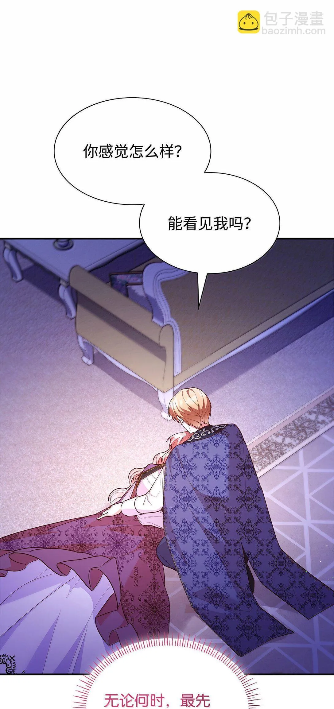 70 威慑 第5页
