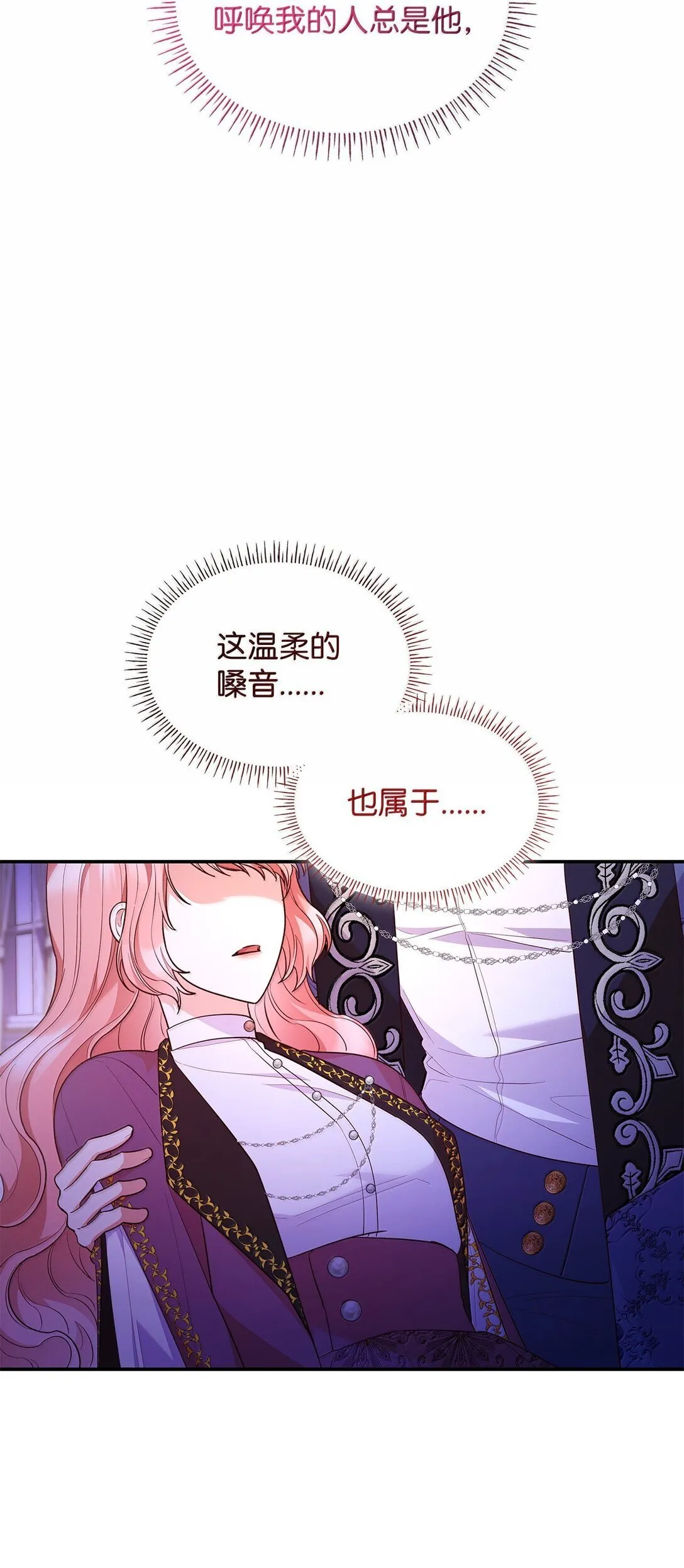70 威慑 第6页