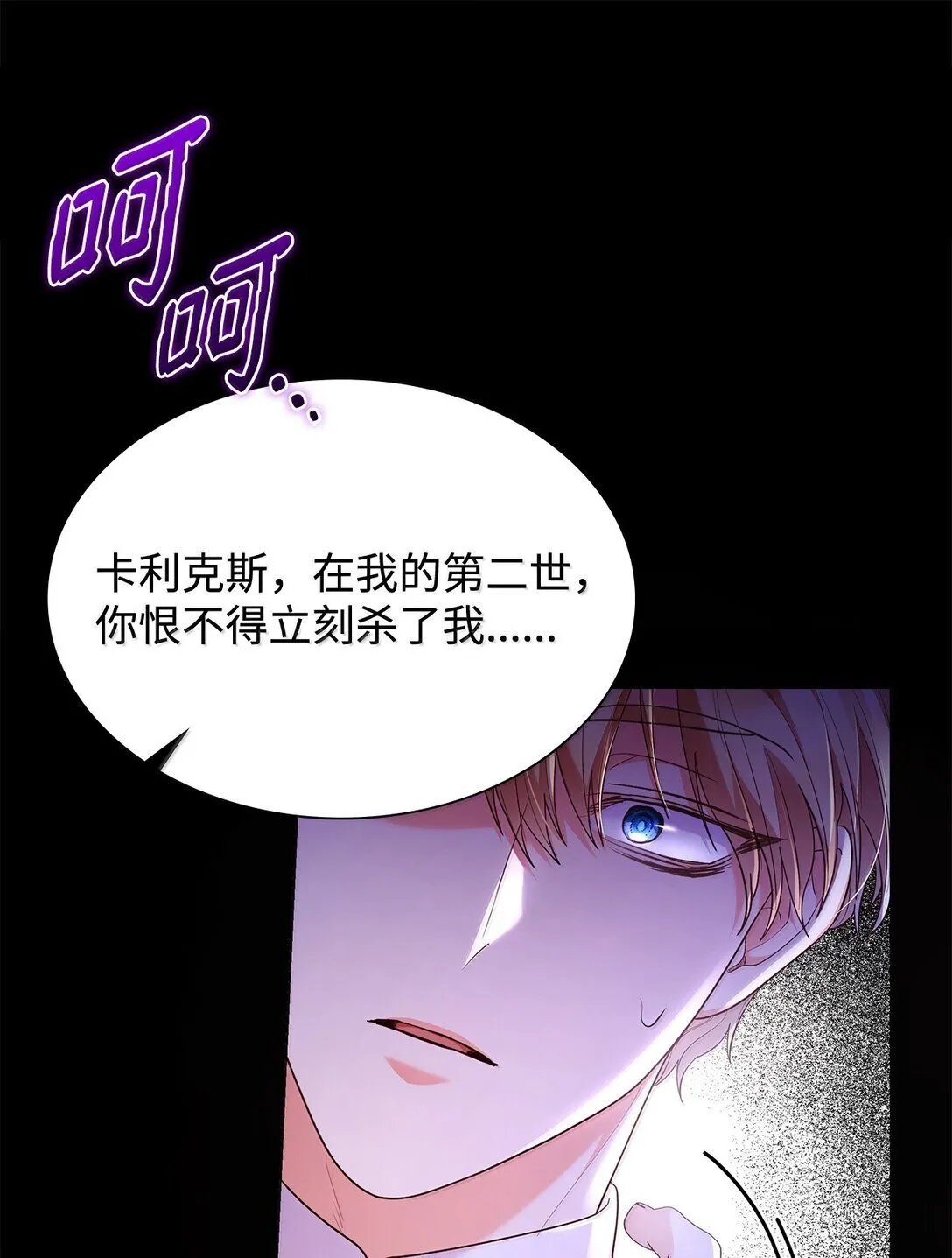 70 威慑 第18页
