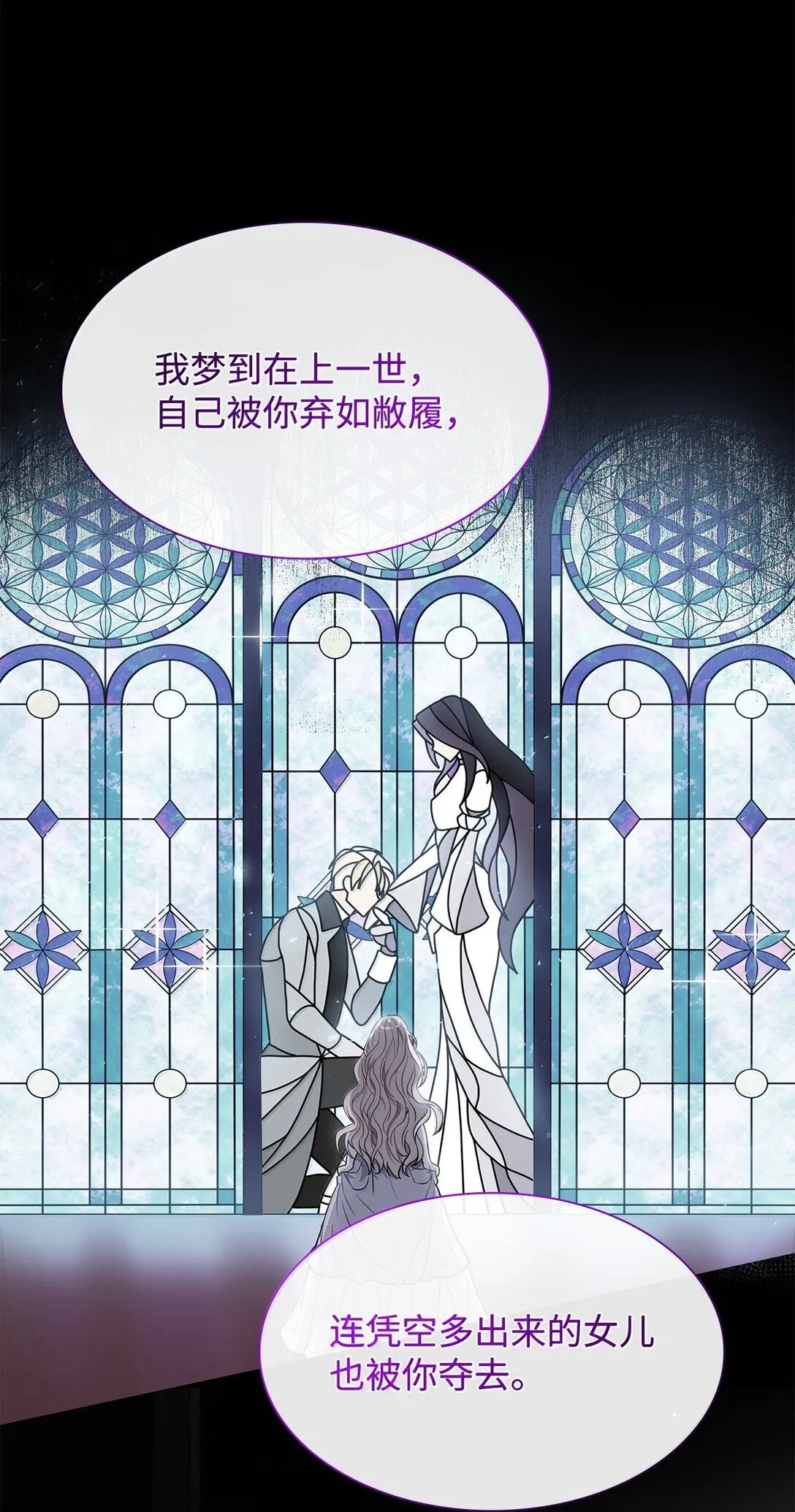 70 威慑 第21页