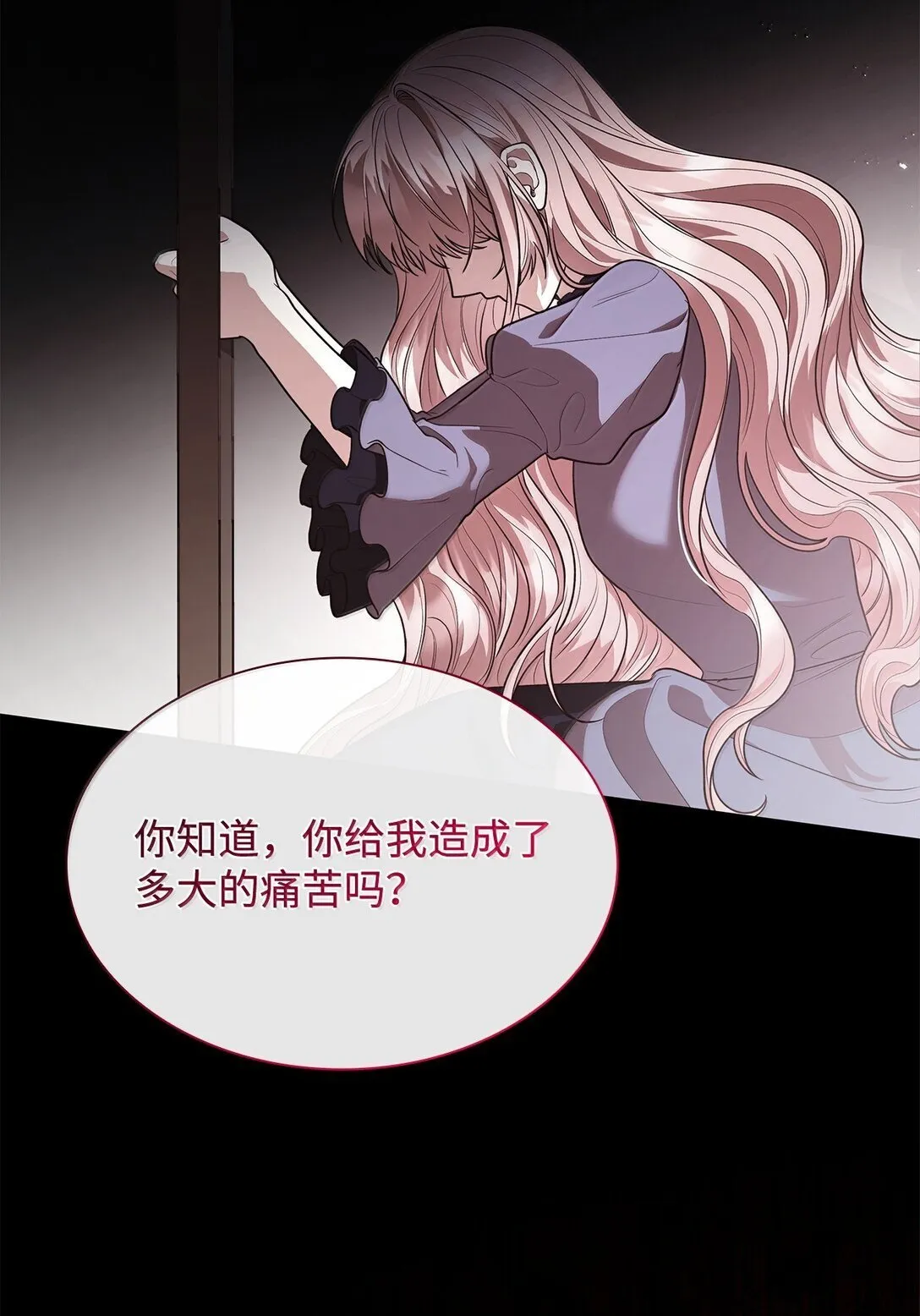 70 威慑 第22页