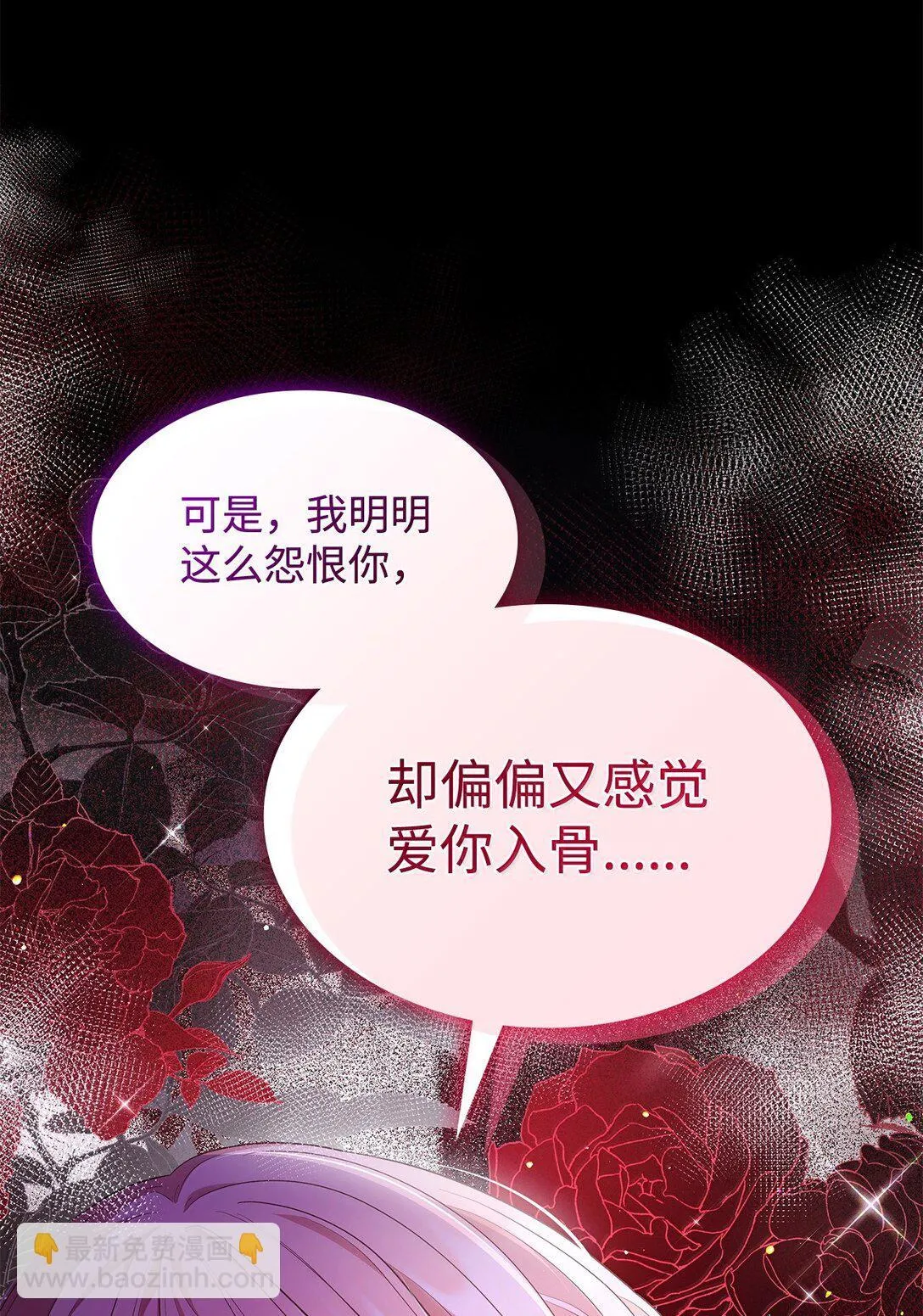 70 威慑 第25页