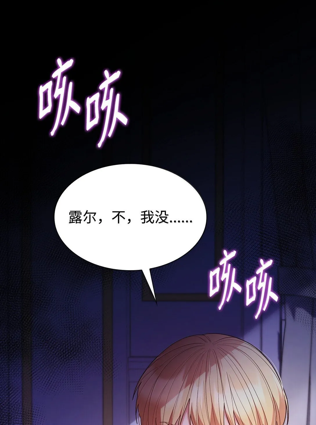 70 威慑 第28页