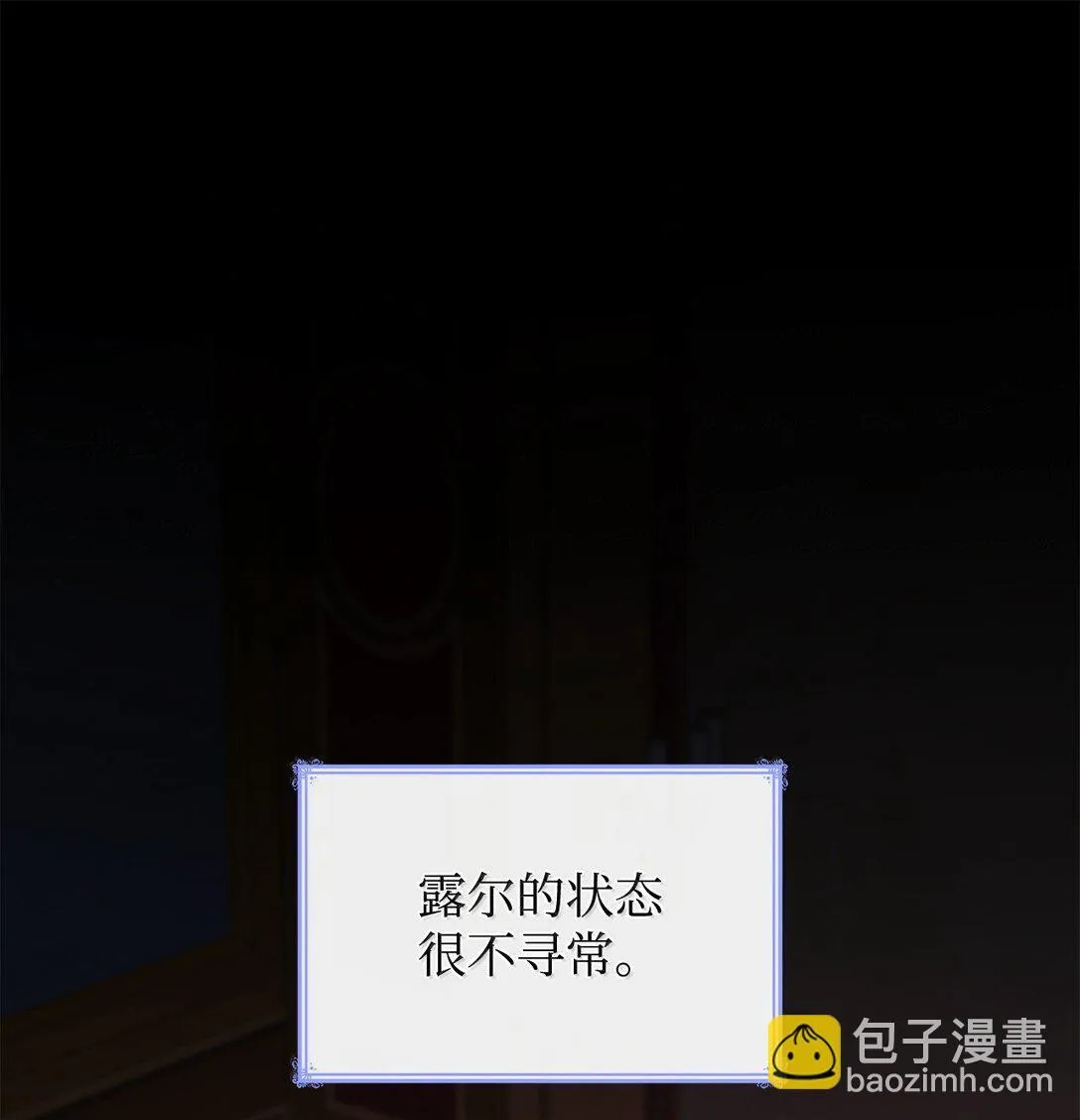 70 威慑 第33页